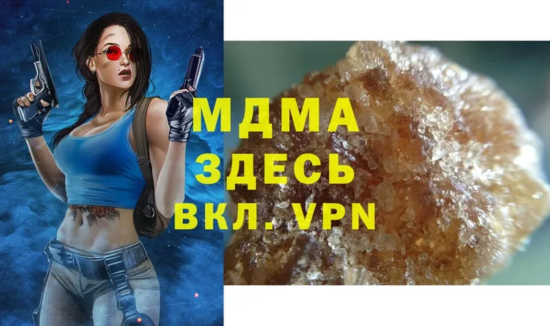 мориарти клад  Мурманск  ОМГ ОМГ маркетплейс  МДМА кристаллы  где купить наркотик 